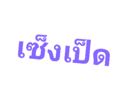 772974666