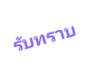 772974669