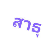 772974671