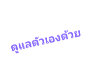 772974674