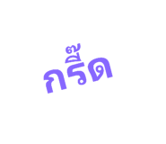 772974675