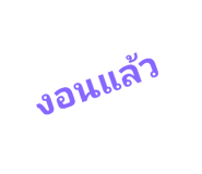 772974677