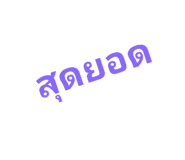 772974678
