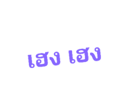 772974679