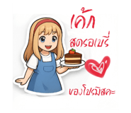 772975032