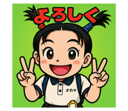 772976425