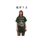 772979495