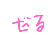 772979538