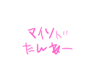 772979542