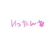 772979544
