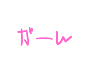 772979546