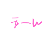772979547