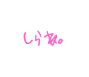 772979548