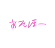 772979550