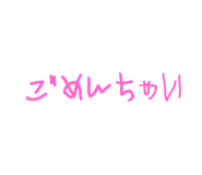 772979556