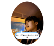 772981065
