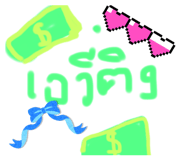 772981307