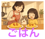 772981370