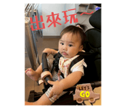 772983820