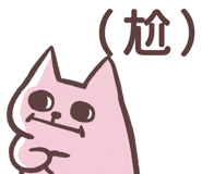 772991842