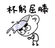 772993047