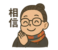 772994609