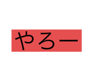 772995361