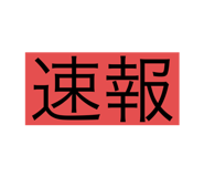 772995368