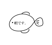 772995485