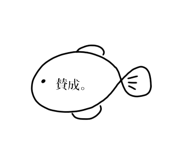 772995516