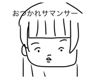 772995538