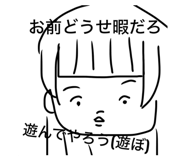 772995541