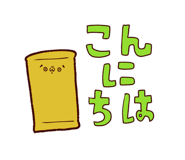 772995788