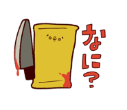 772995795