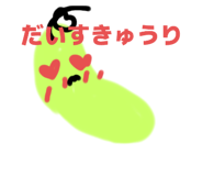 772995943