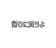 772996025
