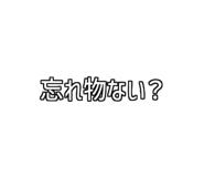 772996051