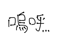 772996191