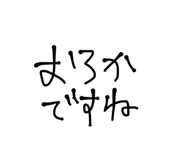 772996200