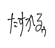 772996204