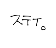 772996206