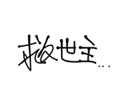 772996210