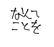 772996211