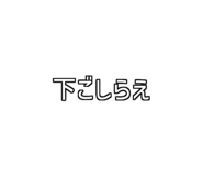 772996243