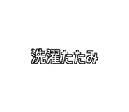 772996244