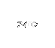 772996256