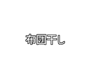 772996261
