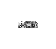 772996274