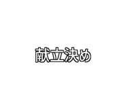772996275
