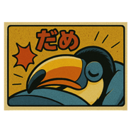 772997208